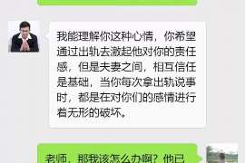 专业桐庐侦探公司丨丰富经验服务,全国调查保密